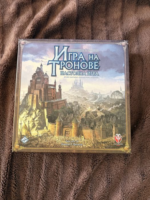 Настолна игра “Игра на Тронове”
