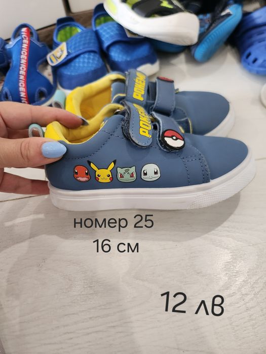 Детски обувки 25 26 27