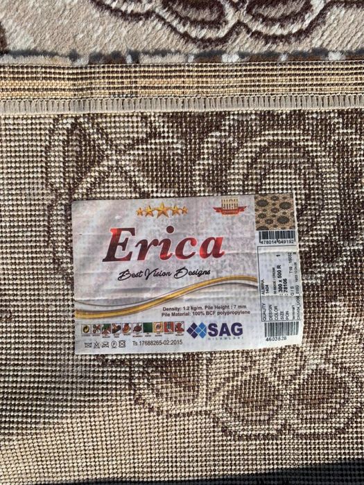 Продается ковер