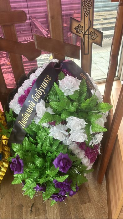 Ритуальные учлуги Астсна