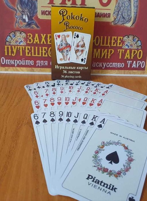 Коллекционные игральные карты Рококо - Rococo, размер 7х12см