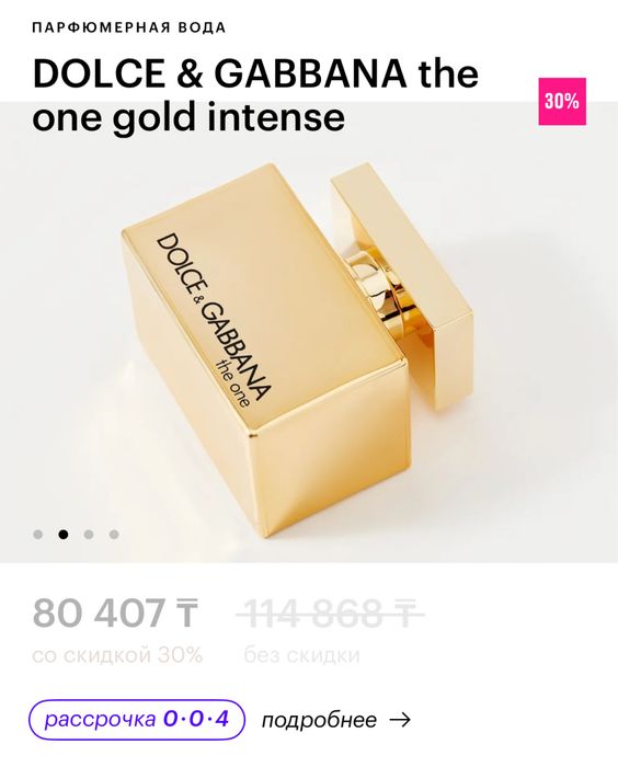 Продам парфюм Dolce & Gabbana