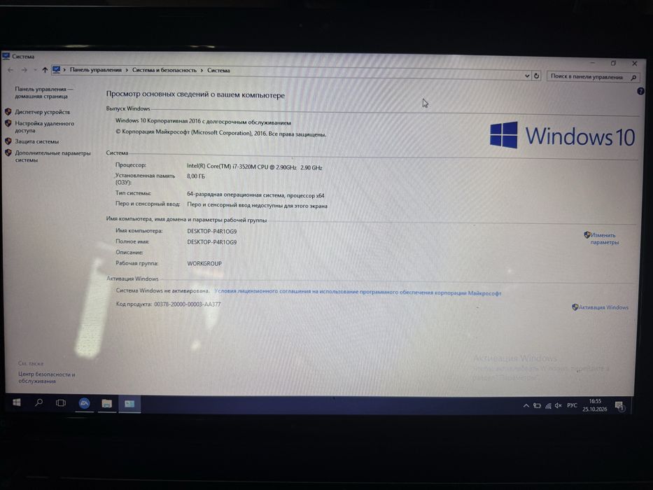 Продам ноутбук Lenovo Core i7, 8 ГБ ОЗУ