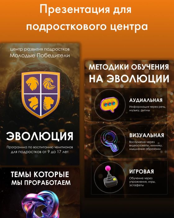 Создание сайтов под ключ