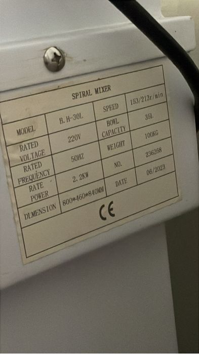 Турецкий Тестомес 35л / 12кг