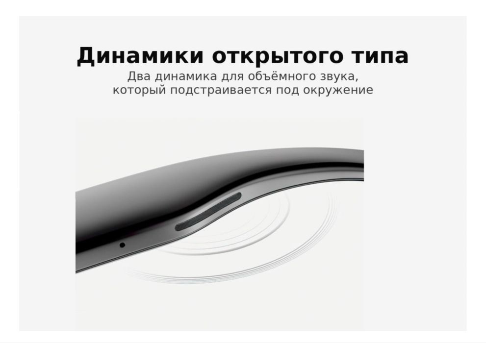 Ray Ban Meta, очки