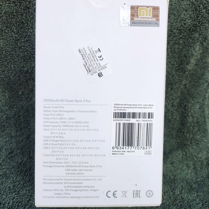 Powerbank, baterie externa xiaomi mi 3 pro