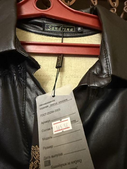 Платье -рубашка эко- кожа новое!!!