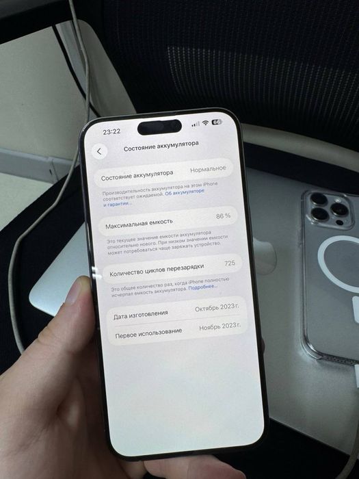 iPhone 15 Pro Max Natural Titan