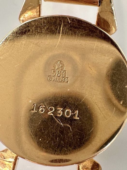 Златен съветски руски часовник