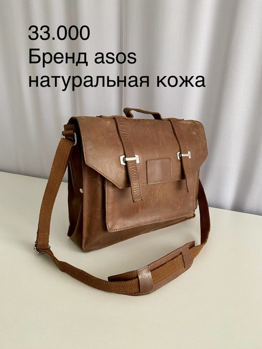 Продаю винтажные сумки,unisex, все из натуральной кожи
