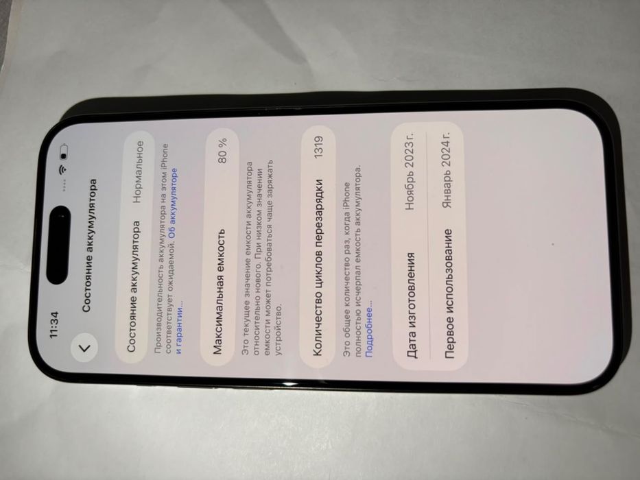 Iphone 15 Pro 256 gb айфон 15 про
