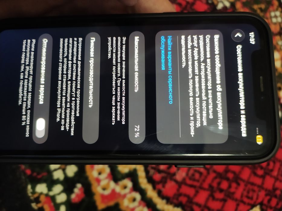 Айфон 11 128гб 72%