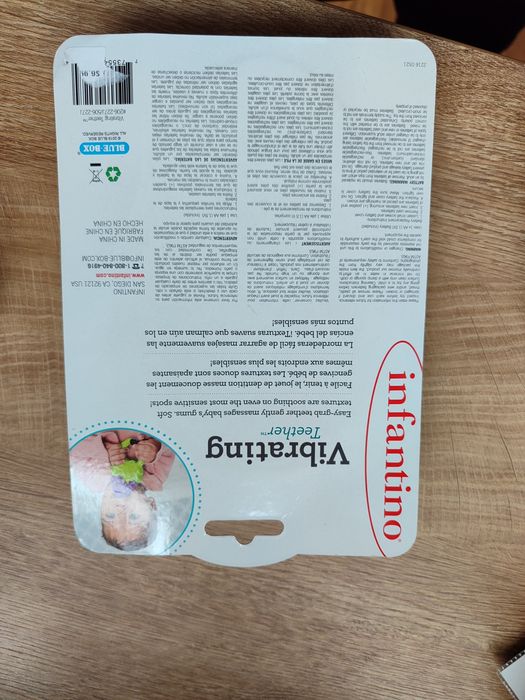 Залъгалка с вибрации