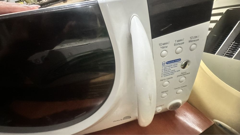 Микроволновая печь