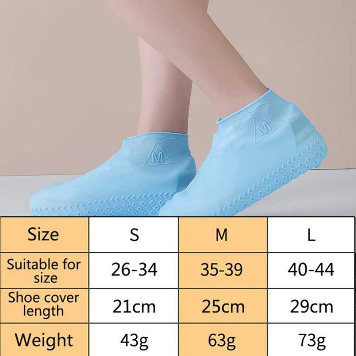 Водонепроницаемый силиконовый чехол для обуви