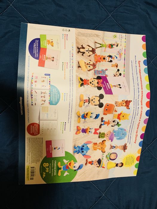 Бебешки неща от 1г до 3г книги,играчки