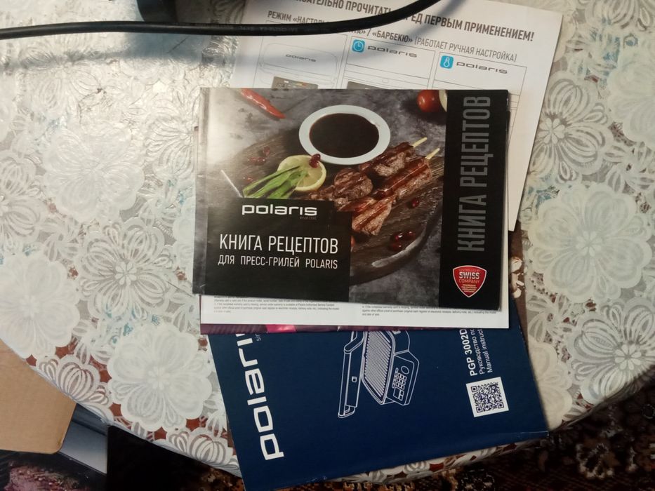 Электрогриль Polaris