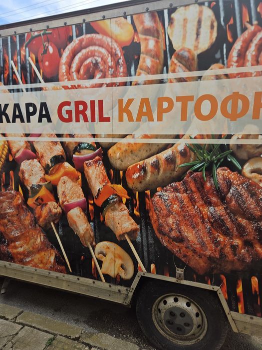 Кемпер за бързо хранене