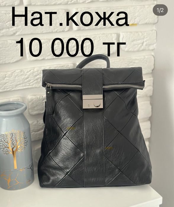 Распродажа сумочек