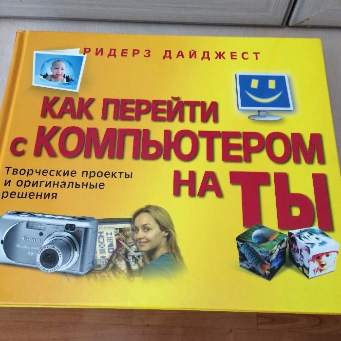 Книги разные и альбомы