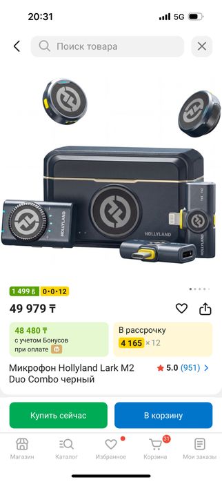 Видеокамера и петличка