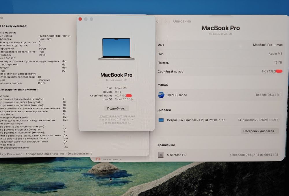 MacBook Pro 14 M5 16/1TB