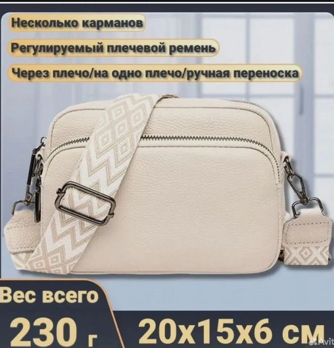 Сумочки клатч новый