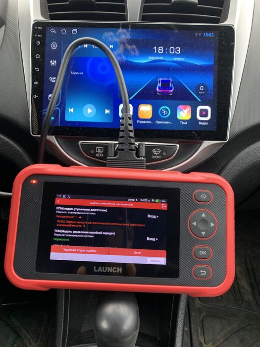 Компьютерная Диагностика