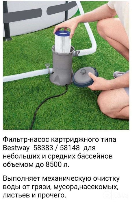 Новый фильторный насос для басейнов