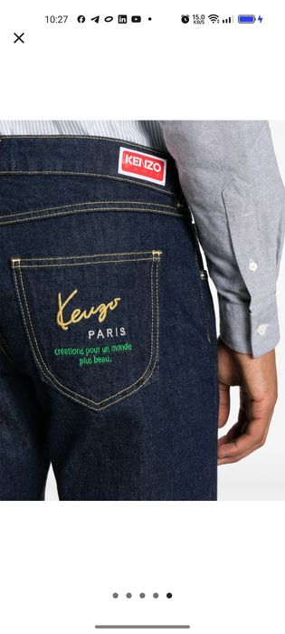 Джинсы мужские Kenzo Bara