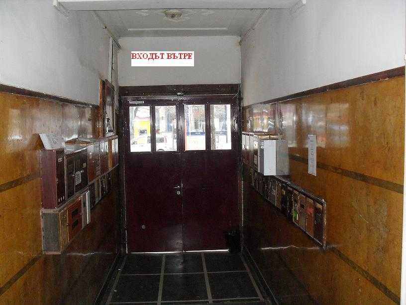 Продава се Четиристаен апартамент в София, Център - 105 кв.м за 2858 €/кв.м - Снимка #1