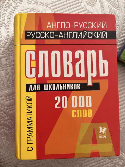 Отдам все книги за 1500 тг