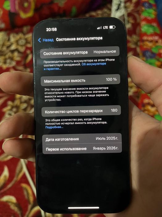 Айфон 16 чистый тел