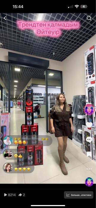 Колонка в шымкенте