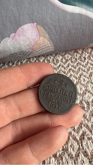 Монеты серебряные  1740 года