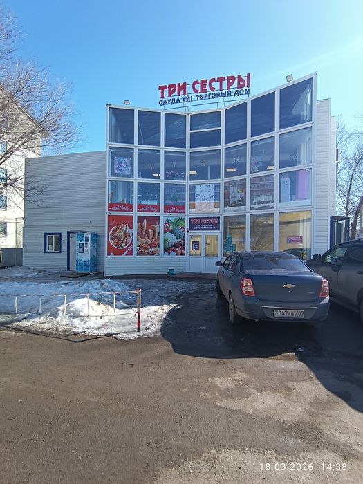 Магазин. Продам. Детсад