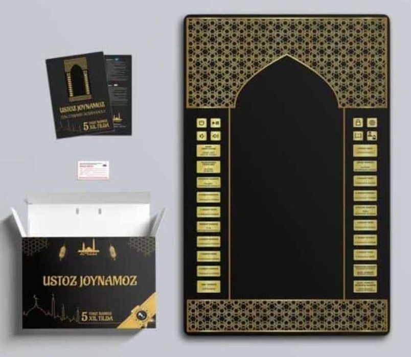 Электронный жайнамаз