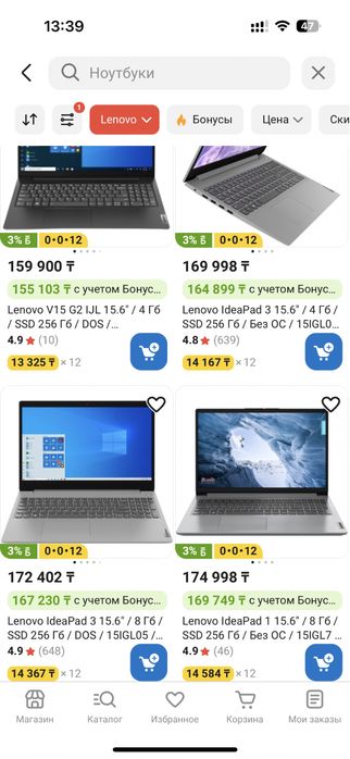 Продам ультрабук Lenovo