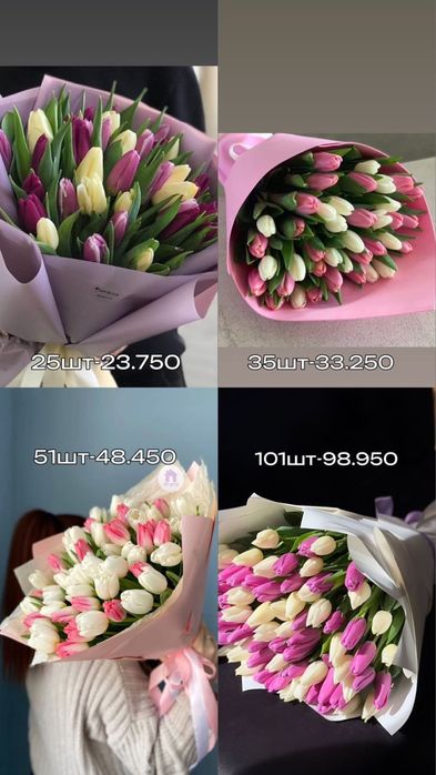 Тюльпаны букеты. Корпоративные заказы