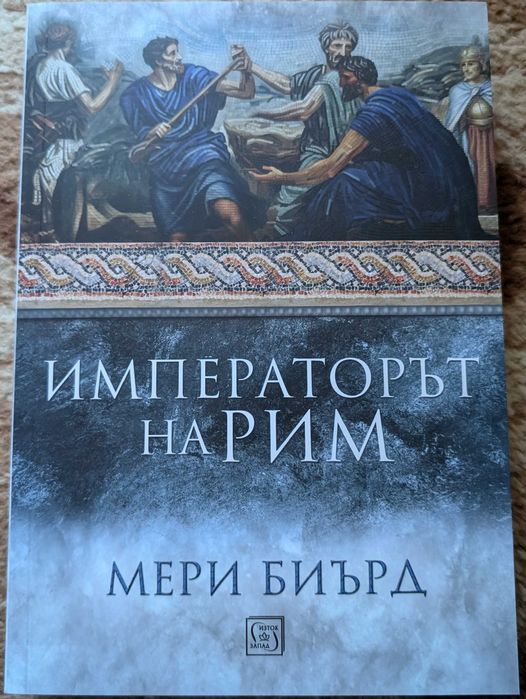 Продавам книги в добро състояние