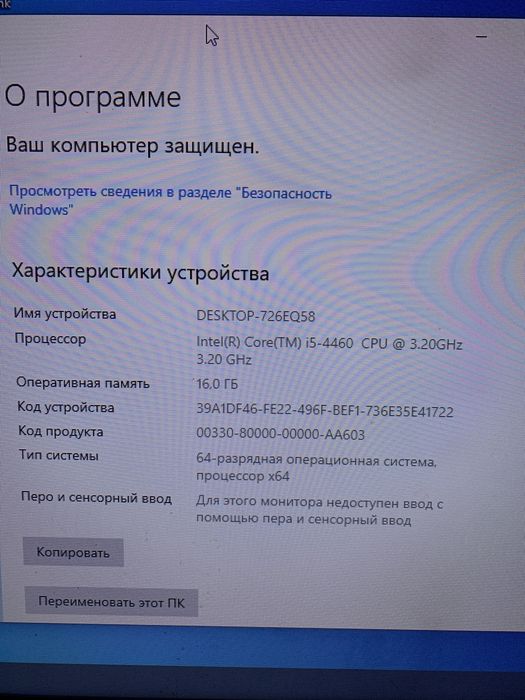 Продам игровой пк