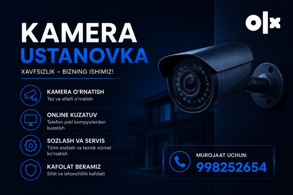Установка - Камера, Домофон, Сервер./Ustanovka Kamera, Domofon, Server