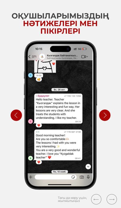 Репетитор Английского языка