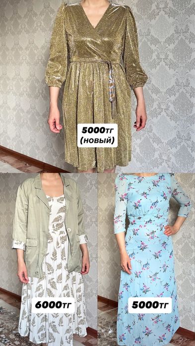 Разгрузга гардероба