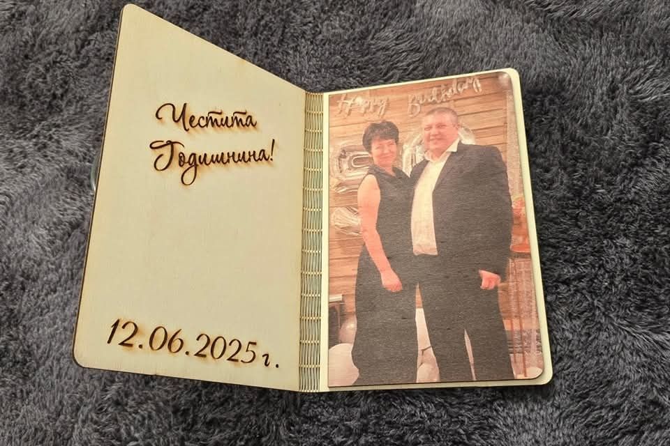 Дървена картичка за повод