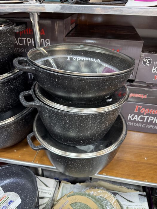Казан, Каструл, Горница