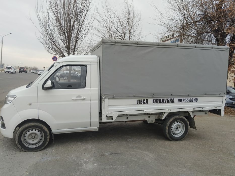 Yuk tashish shineray   changing dastavka