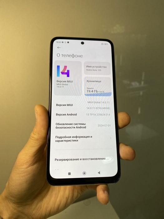Продам redmi note 10