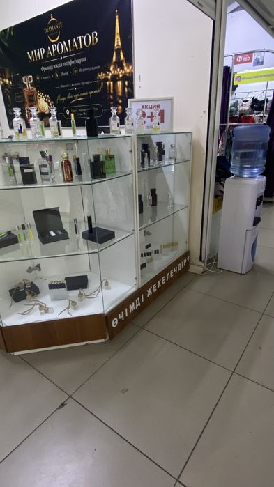 Парыюмерный бутик